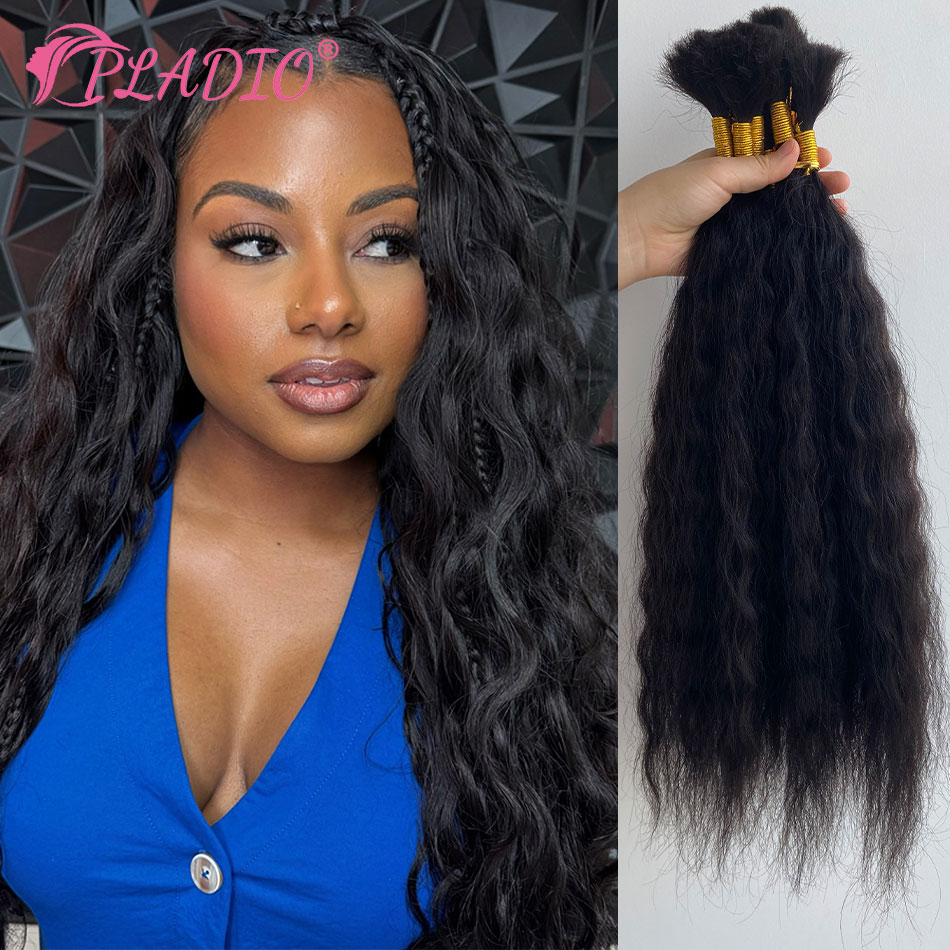Water Wave Bulk Human Hair For Braiding - 100G Wet and Wavy Bulk Hair