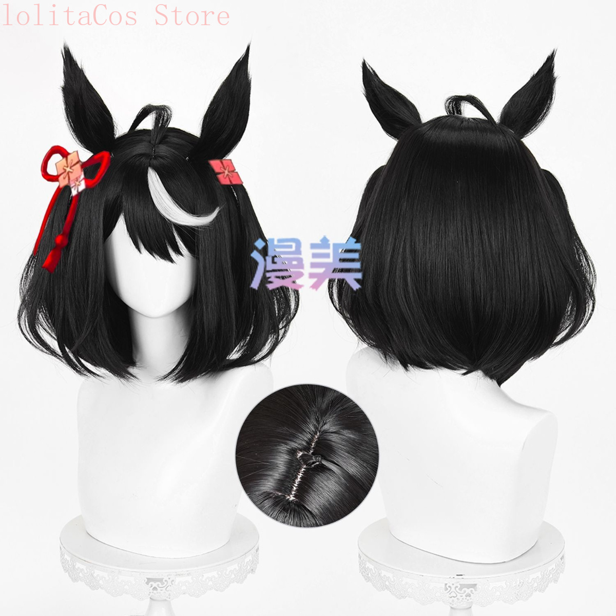 Uma Musume Pretty Derby Kitasa - Synthetic Wigs ulasan dan harga